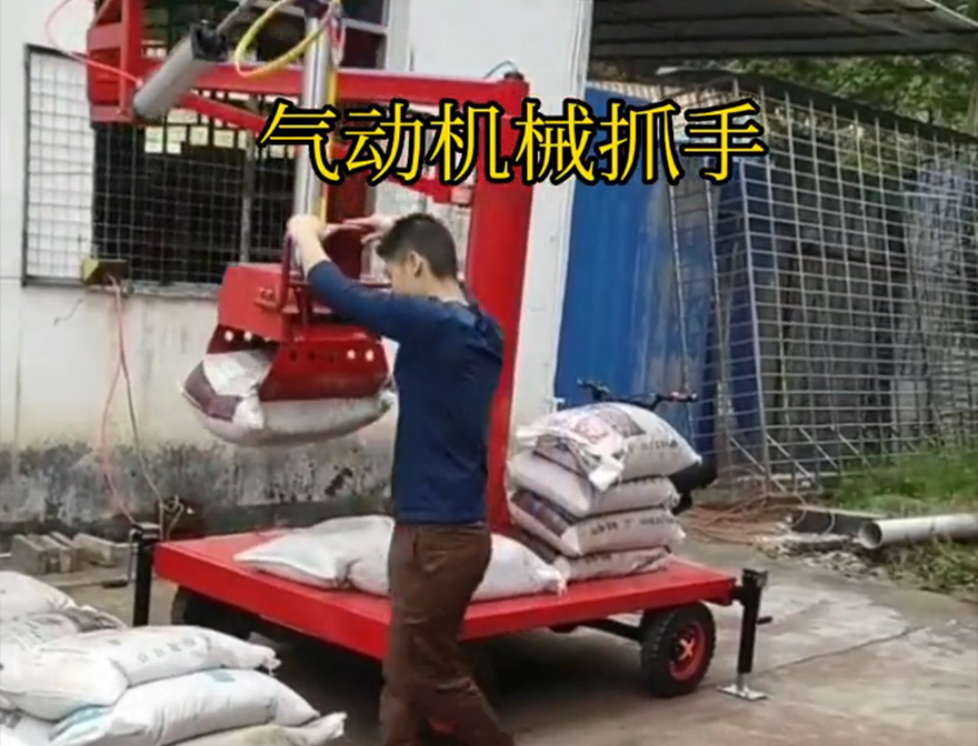 钟楼区机械抓手机械抓手缺点钟楼区水泥抓手缺点液压抓沙钟楼区气动机械抓手机械臂搬运